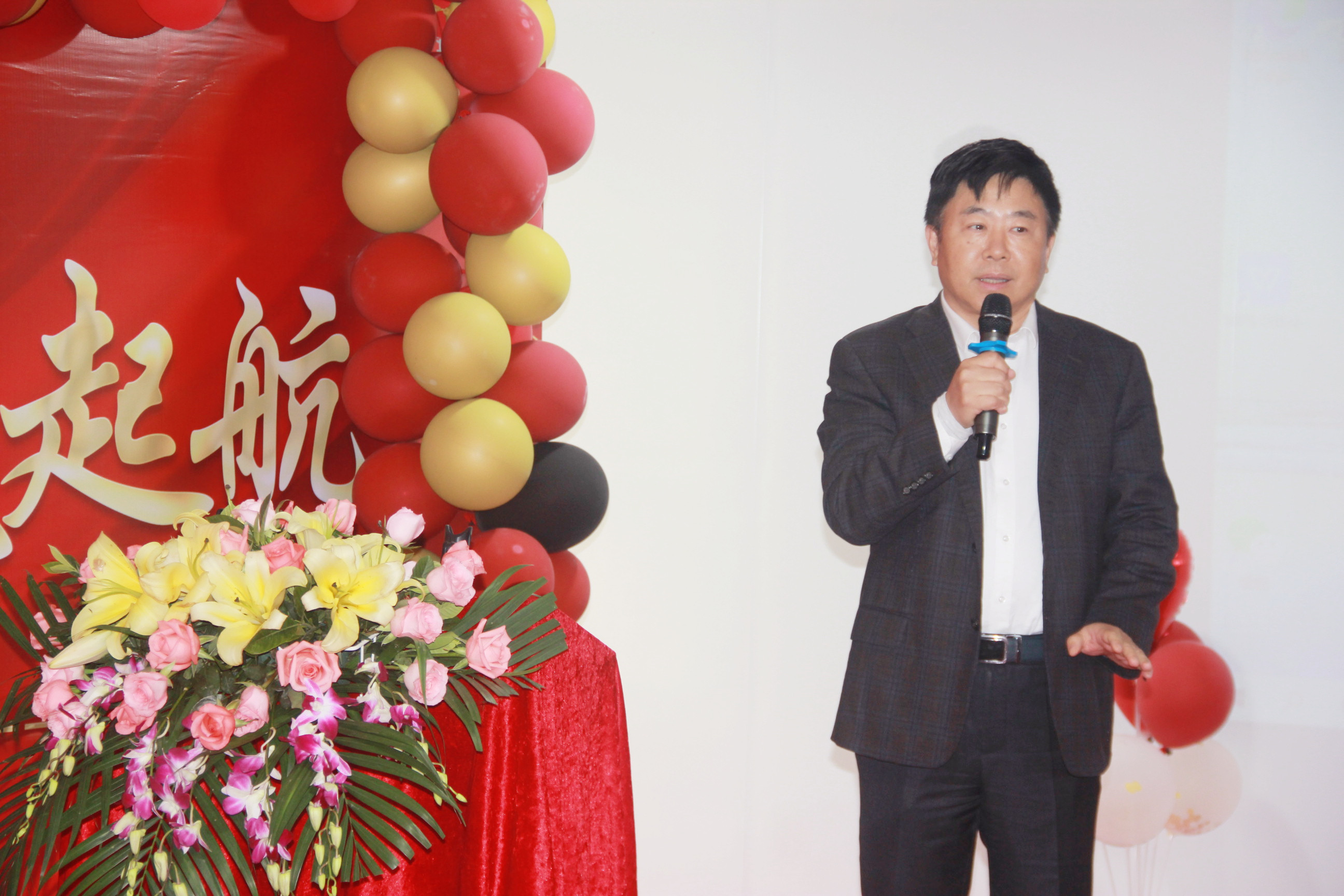 新起点,扬帆起航!热烈祝贺j9.com2020年年度总结表彰大会成功举办! 新起点,扬帆起航!热烈祝贺j9.com2020年年度总结表彰大会成功举办!